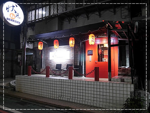 1104-狀元紅牛肉火鍋 (14)