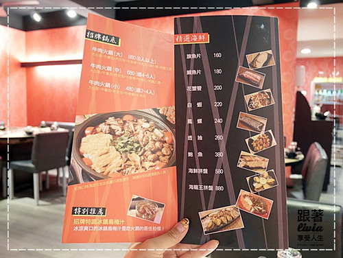 1104-狀元紅牛肉火鍋 (7)