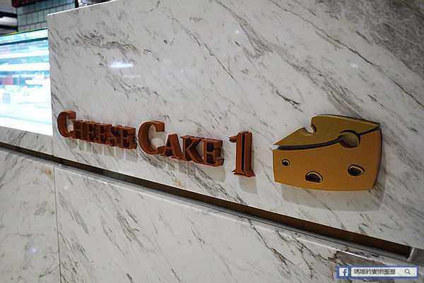 CheeseCake1頂級精品乳酪蛋糕:◆台北信義【CheeseCake1】如天使般的頂級乳酪蛋糕。信義區甜點。信義區下午茶。團購人氣甜點。新光三越A4實體店面