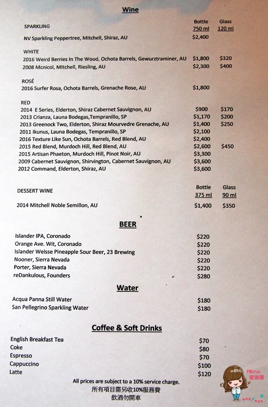 Grace Restaurant:【食記】台北東區 Grace Restaurant 歐陸鄉村料理 情侶浪漫約會餐廳 澳洲主廚創意美味