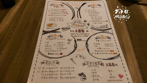 咖哩捌捌100%概念店(大魯閣草衙道):【高雄/食﹡前鎮】大魯閣草衙道餐廳.摩天輪炸物敲可愛.咖哩捌捌100%概念店(大魯閣草衙道)