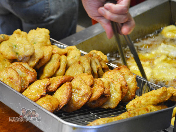 林家真好丸08-炸得金黃