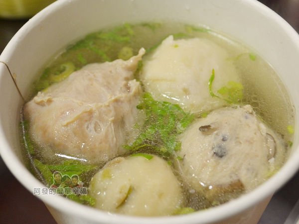 林家真好丸13-綜合湯