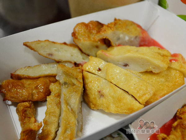 林家真好丸17-綜合甜不辣