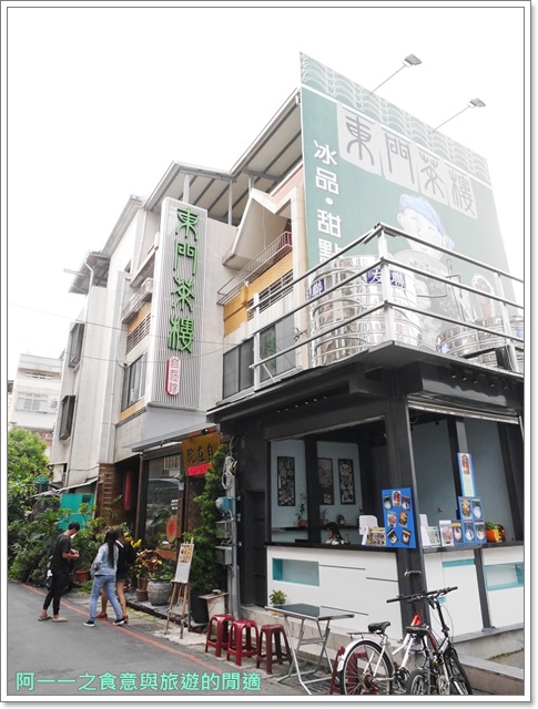 東門茶樓:高雄瑞豐夜市旁 東門茶樓 抹茶控的天堂