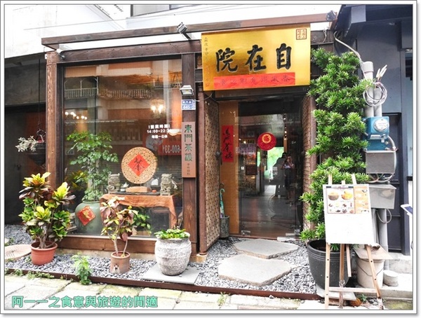 東門茶樓:高雄瑞豐夜市旁 東門茶樓 抹茶控的天堂