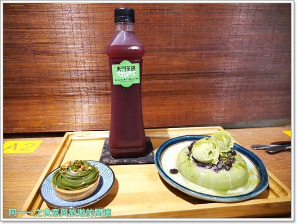 東門茶樓:高雄瑞豐夜市旁 東門茶樓 抹茶控的天堂