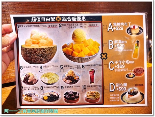 東門茶樓:高雄瑞豐夜市旁 東門茶樓 抹茶控的天堂