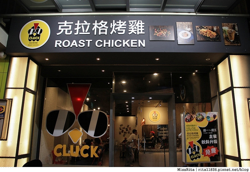 台中美式 台中好吃 太平好吃 克拉格烤雞 cluckroastchicken 台中烤雞 台中義大利麵 台中推薦美食37
