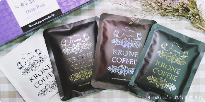 皇雀咖啡 皇雀濾掛式咖啡包 濾掛咖啡推薦 濾掛咖啡單品 耶加雪菲 曼特寧 花神 薇薇特南果 曼巴 薩摩爾 米冠食品 耳掛咖啡 krone kronebird 耳掛咖啡推薦0-