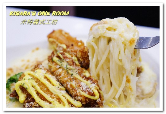 米特義式工坊:永和義大利麵/焗烤.分量十足的平價美味──米特義式工坊