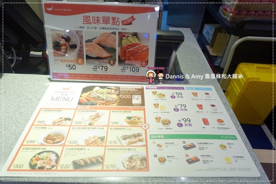 20161003《巨城美食街餐廳》Supreme Salmon美威鮭魚-新竹巨城店-全台灣第一家鮭魚料理專賣店。燉飯、義大利麵。丼飯。握壽司 ︱挪威直送現點現做有新鮮！！（附影片） (7).jpg