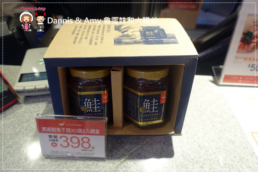 20161003《巨城美食街餐廳》Supreme Salmon美威鮭魚-新竹巨城店-全台灣第一家鮭魚料理專賣店。燉飯、義大利麵。丼飯。握壽司 ︱挪威直送現點現做有新鮮！！（附影片） (8).jpg