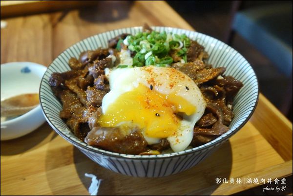 員林滿燒肉丼食堂P1580916_調整大小1.JPG