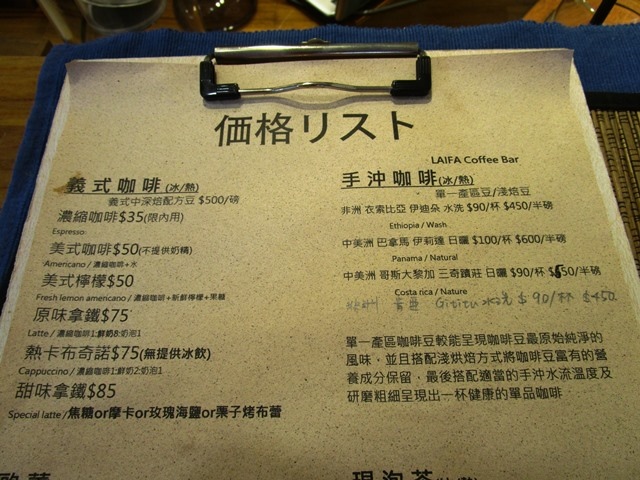 2016-19-1來發咖啡 049.JPG