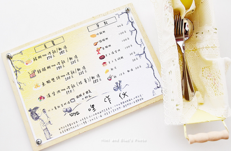 台中咖哩作伙西屯路東海中科02