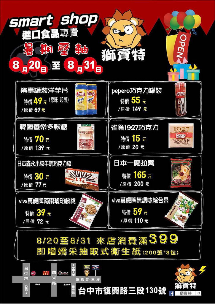 14074441_583925195123131_1493676412_o