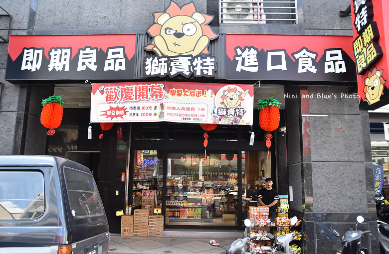 台中獅賣特即期良品進口零食餅乾泡麵32