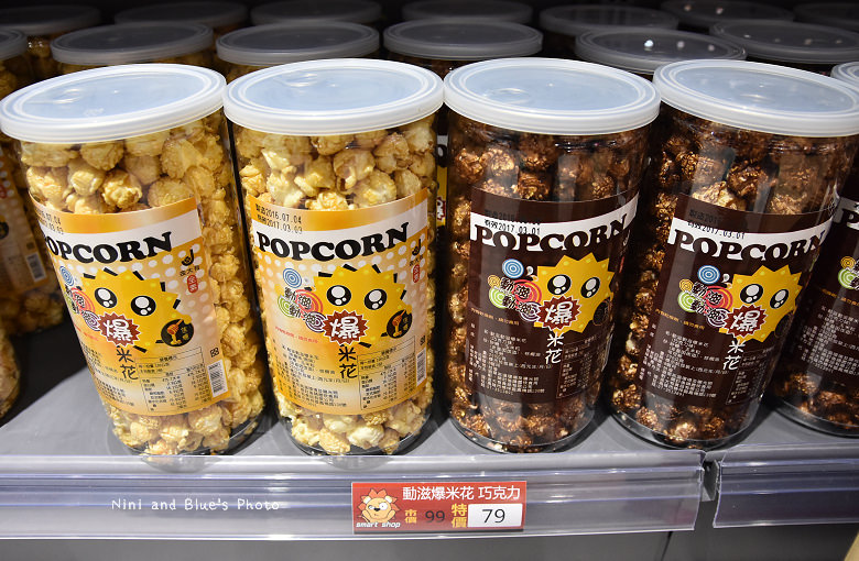 台中獅賣特即期良品進口零食餅乾泡麵10