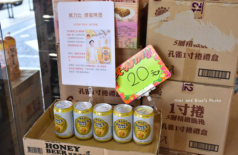 台中獅賣特即期良品進口零食餅乾泡麵19