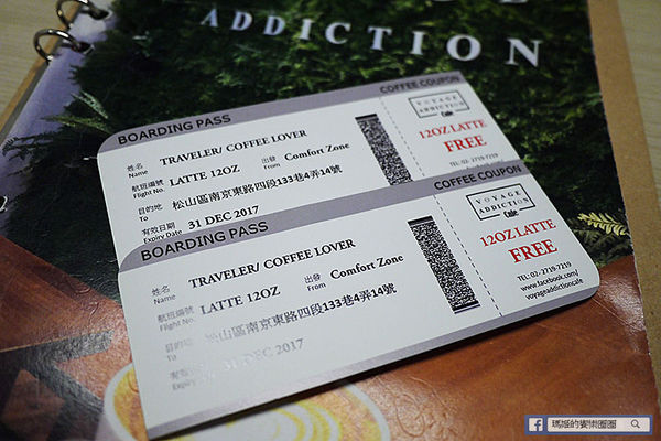 Voyage Addiction Cafe 旅行。家 旅行主題咖啡館