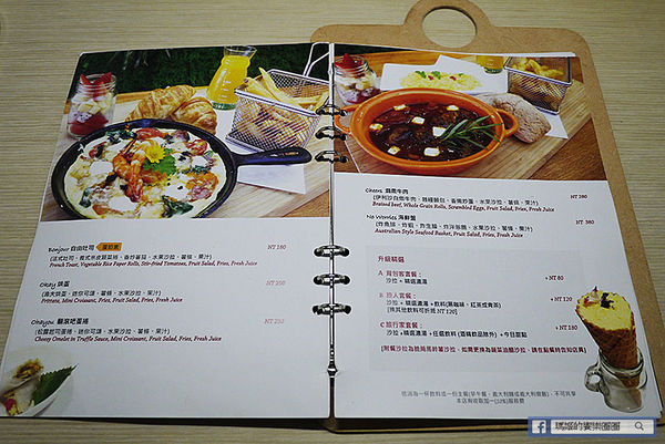 Voyage Addiction Cafe 旅行。家 旅行主題咖啡館