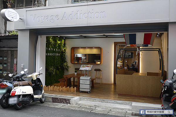 Voyage Addiction Cafe 旅行。家 旅行主題咖啡館