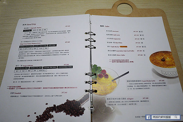 Voyage Addiction Cafe 旅行。家 旅行主題咖啡館