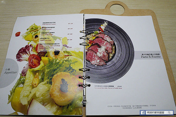 Voyage Addiction Cafe 旅行。家 旅行主題咖啡館