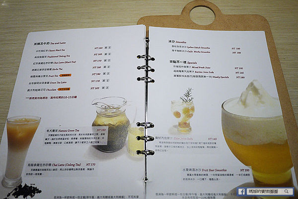 Voyage Addiction Cafe 旅行。家 旅行主題咖啡館
