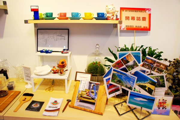 Voyage Addiction Cafe 旅行。家:Voyage Addiction Cafe 旅行。家