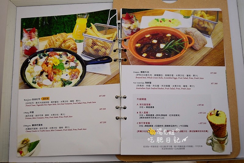 Voyage-Addiction-Cafe-204.jpg - Voyage Addiction Cafe 旅行。家