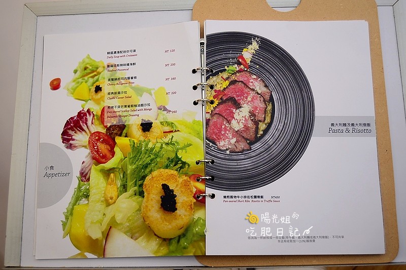 Voyage-Addiction-Cafe-205.jpg - Voyage Addiction Cafe 旅行。家