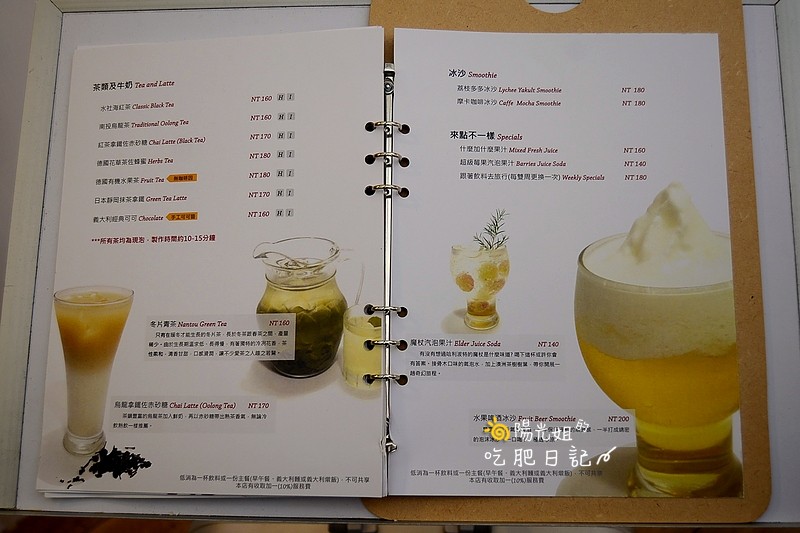 Voyage-Addiction-Cafe-209.jpg - Voyage Addiction Cafe 旅行。家