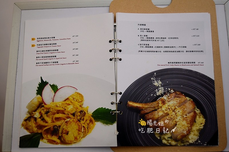 Voyage-Addiction-Cafe-206.jpg - Voyage Addiction Cafe 旅行。家