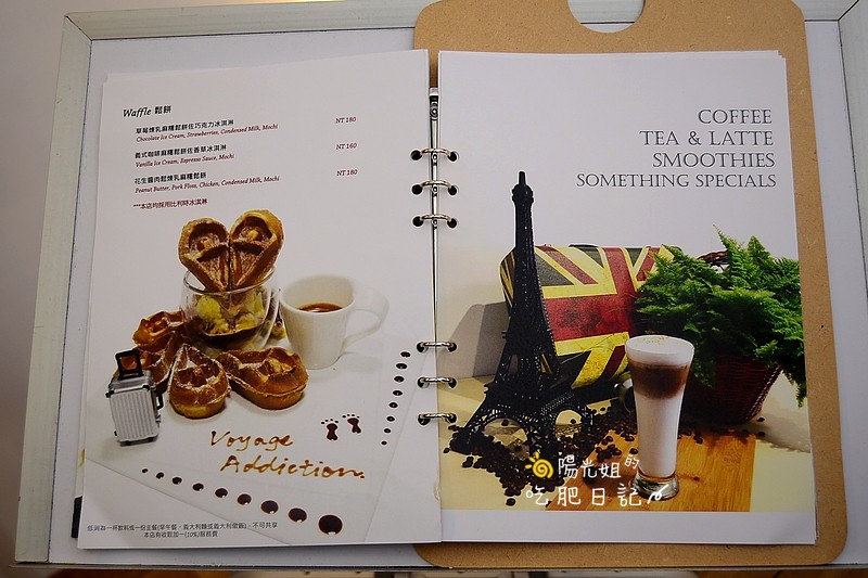 Voyage-Addiction-Cafe-207.jpg - Voyage Addiction Cafe 旅行。家
