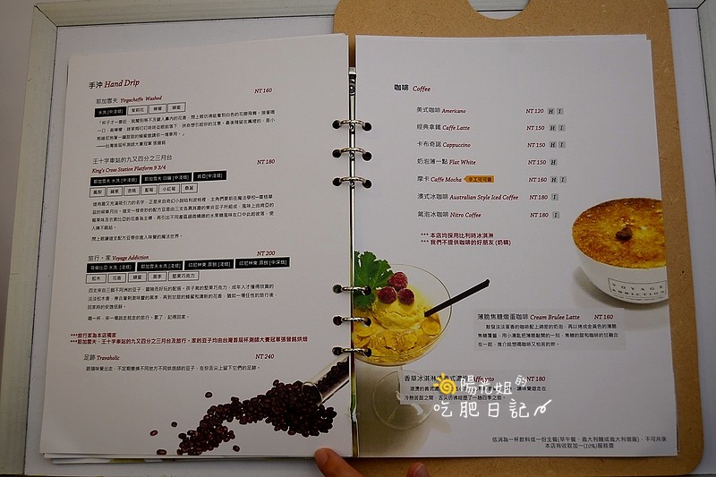 Voyage-Addiction-Cafe-208.jpg - Voyage Addiction Cafe 旅行。家