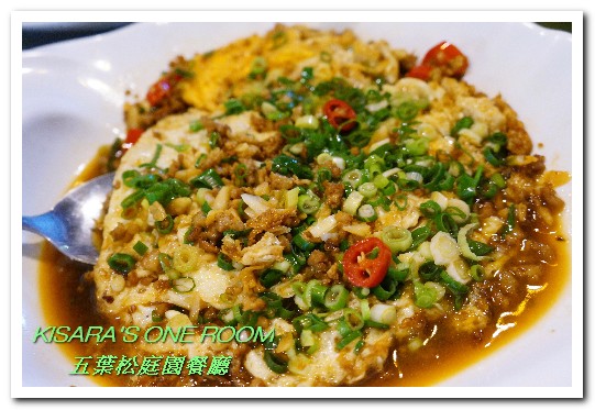 五葉松庭院餐廳：北大特區美食．下飯卻不死鹹，令人乖乖掃盤的美味中式合菜──五葉松庭園餐廳