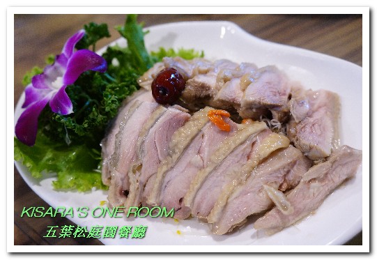 五葉松庭院餐廳：北大特區美食．下飯卻不死鹹，令人乖乖掃盤的美味中式合菜──五葉松庭園餐廳