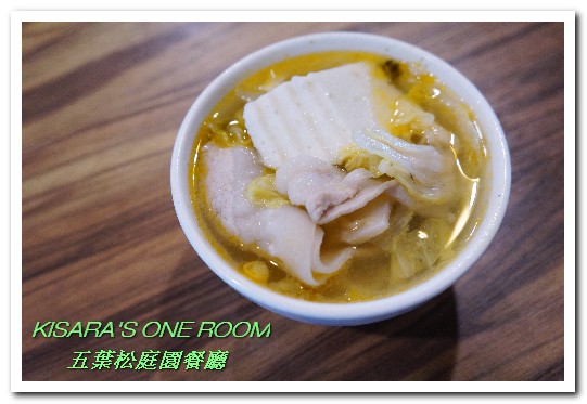 五葉松庭院餐廳：北大特區美食．下飯卻不死鹹，令人乖乖掃盤的美味中式合菜──五葉松庭園餐廳