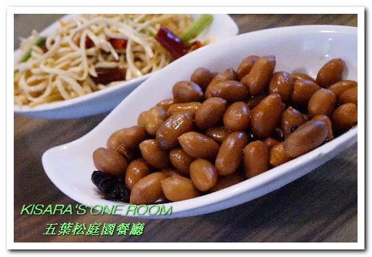 五葉松庭院餐廳：北大特區美食．下飯卻不死鹹，令人乖乖掃盤的美味中式合菜──五葉松庭園餐廳