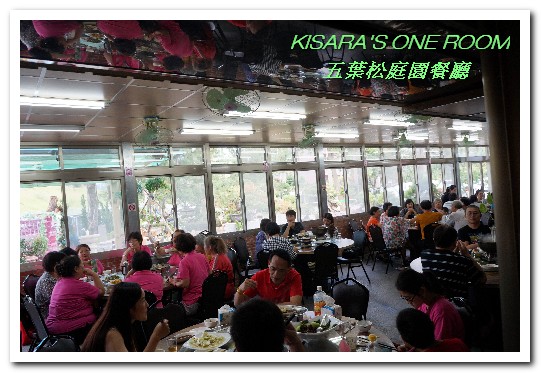 五葉松庭院餐廳：北大特區美食．下飯卻不死鹹，令人乖乖掃盤的美味中式合菜──五葉松庭園餐廳