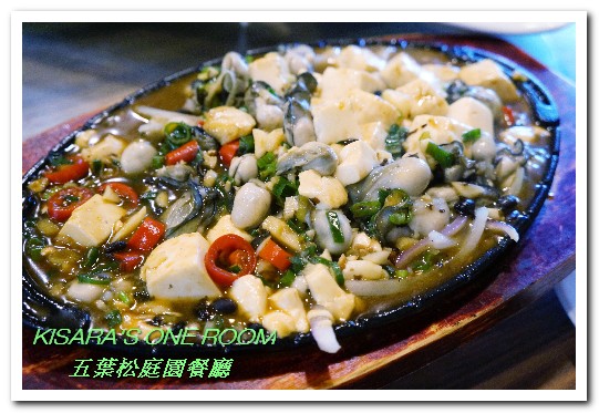 五葉松庭院餐廳：北大特區美食．下飯卻不死鹹，令人乖乖掃盤的美味中式合菜──五葉松庭園餐廳