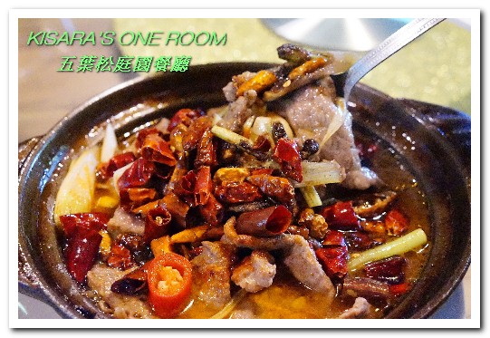 五葉松庭院餐廳：北大特區美食．下飯卻不死鹹，令人乖乖掃盤的美味中式合菜──五葉松庭園餐廳