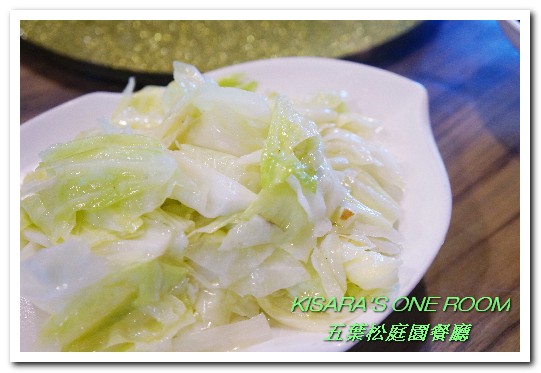 五葉松庭院餐廳：北大特區美食．下飯卻不死鹹，令人乖乖掃盤的美味中式合菜──五葉松庭園餐廳