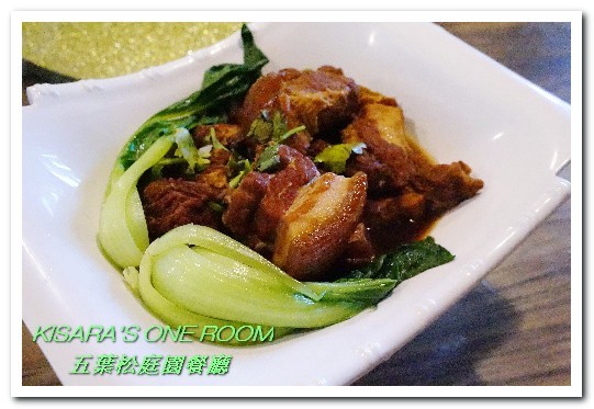 五葉松庭院餐廳：北大特區美食．下飯卻不死鹹，令人乖乖掃盤的美味中式合菜──五葉松庭園餐廳