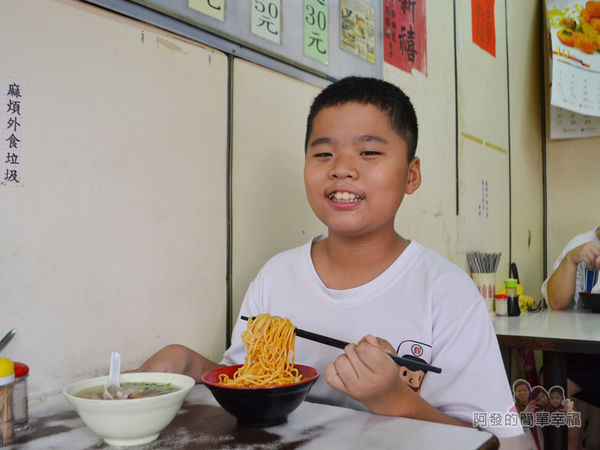 林記香菇赤肉羹16-留影