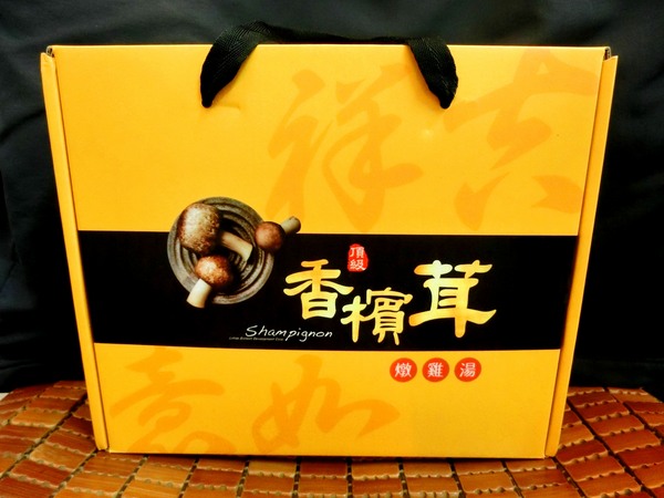 頂級香檳茸養生燉雞湯:頂級香檳茸養生燉雞湯