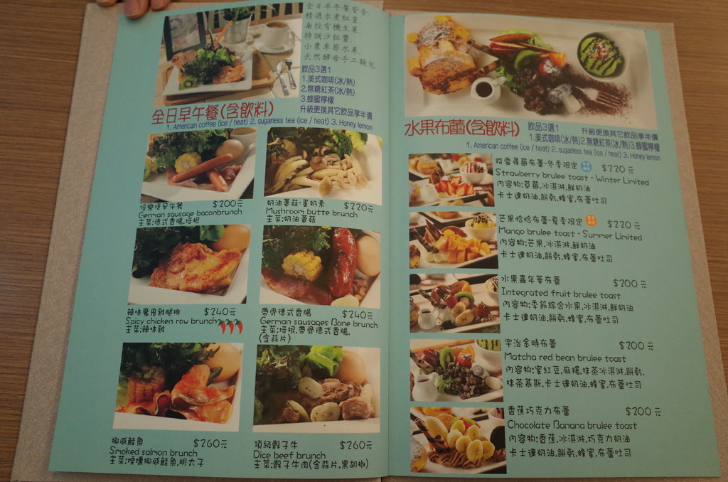 Menu03.JPG