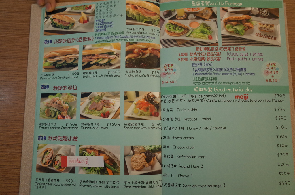 Menu05.JPG